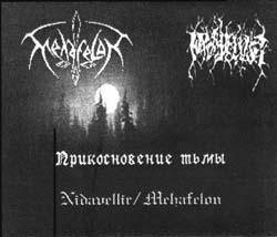 Mehafelon : Mehafelon - Nidavellir